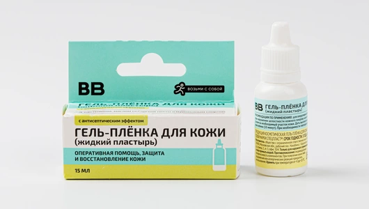 Гель-плёнка для кожи (жидкий пластырь), 15 мл