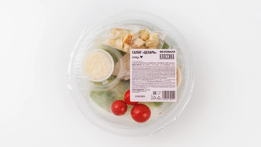 Салат "Цезарь"