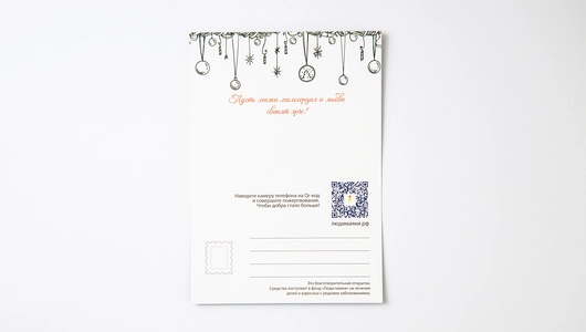 Открытка "Маяк с драконом"