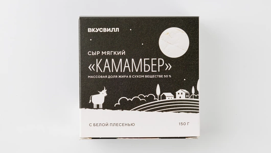 Сыр мягкий с белой плесенью "Камамбер", 150 г