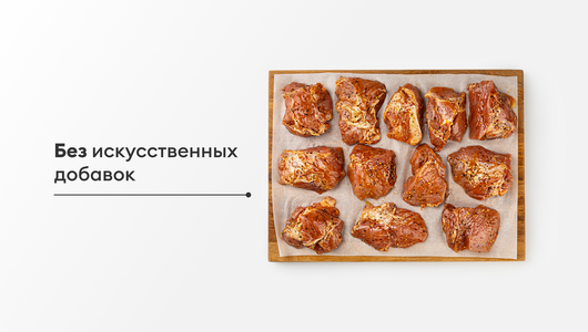 Шашлык из свиной шейки