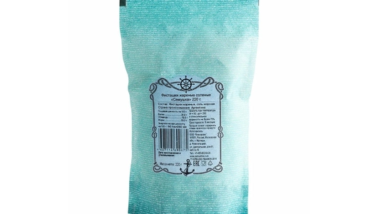 Фисташки жареные соленые Семушка 220 г