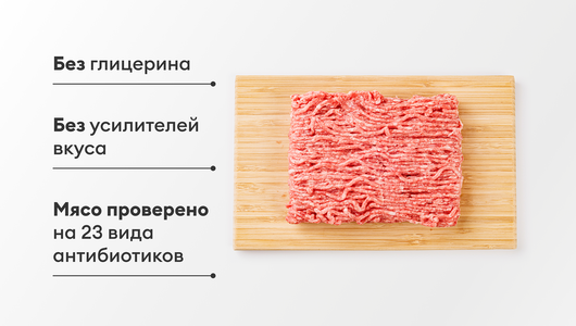 Фарш из говядины и свинины, 360 г Фарш из говядины и свинины, 360 г