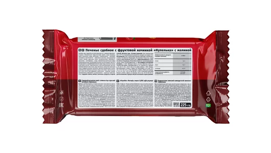 Печенье сдобное Акульчев купелька с малиной 225 г Печенье сдобное Акульчев купелька с малиной 225 г