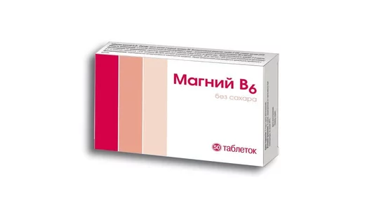 Магний B6 таб. №50