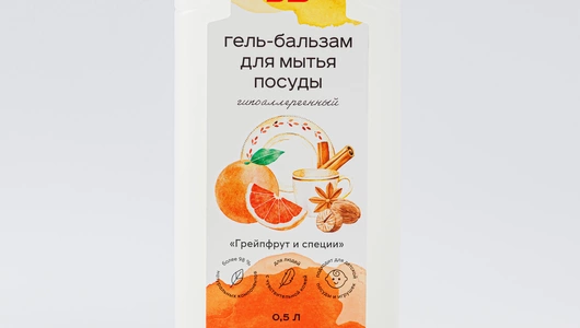 Гель-бальзам для мытья посуды и игрушек "Грейпфрут и специи"
