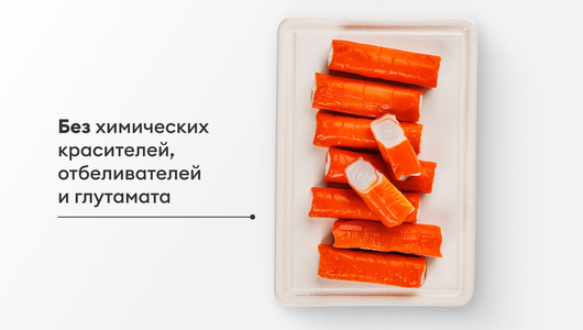 Крабовые палочки (имитация), 200 г