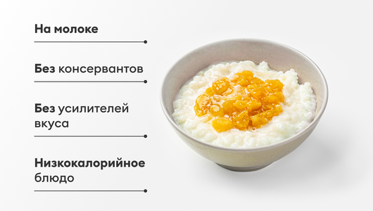 Каша рисовая с манговым топингом