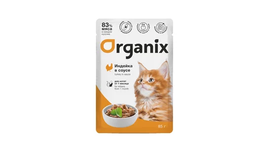 Organix паучи для котят индейка в соусе