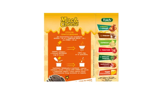 Макаронные изделия Foody Mac&Cheese с вложением соуса Сырный Четыре сыра 143 г