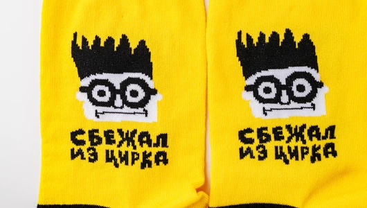 Носки "Возврату и обмену не подлежит", р. 38-41