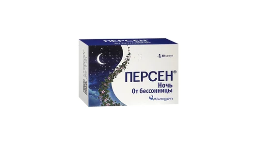 Персен ночь капс. №40