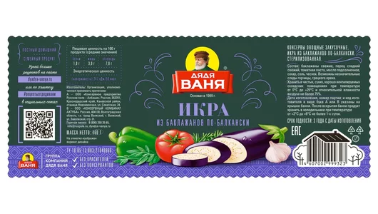 Икра из баклажанов Дядя Ваня по-балкански с/б 460 г