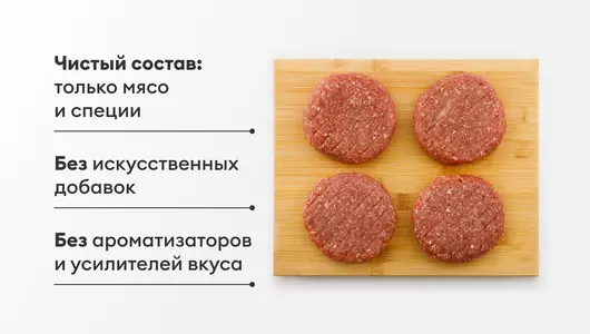 Котлеты "Домашние"