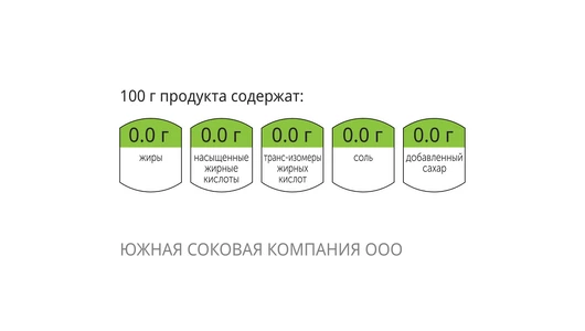 Сок апельсиновый с мякотью восстановленный, 1 л