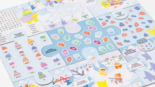 Набор настольных игр 10 в 1