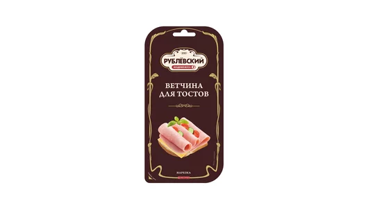 Ветчина Рублевский для тостов нарезка 120 г