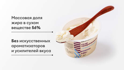 Сыр творожный "Сливочный", 140 г Сыр творожный "Сливочный", 140 г