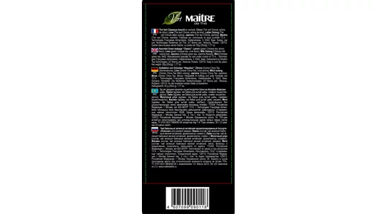 Чай зеленый Maitre de The Ассорти Классик пакетированный 25х2 г