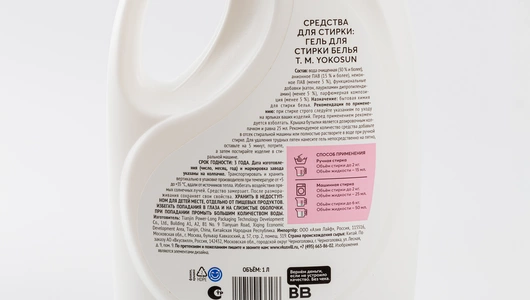 Гель для стирки "Японский хлопок"