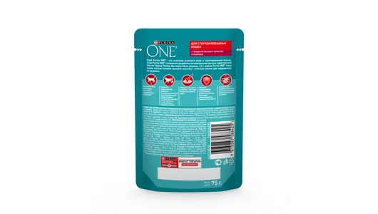 Корм влажный Purina one для стерилизованных кошек говядина и морковь 75 г Корм влажный Purina one для стерилизованных кошек говядина и морковь 75 г