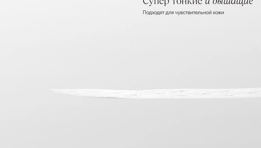 Прокладки гигиенические YIOIY Дневные 10 шт