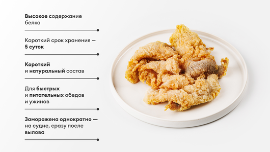 Минтай жареный филе, 200 г