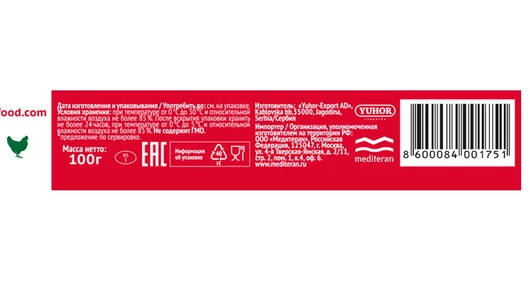 Паштет Setra из куриной печени 100 г Паштет Setra из куриной печени 100 г