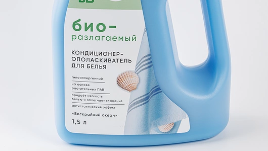 Кондиционер-ополаскиватель для белья "Бескрайний океан", 1,5 л