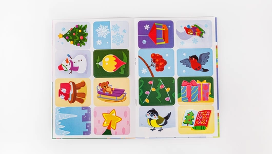 Загадки с наклейками: прогулка по зимнему городу Загадки с наклейками: прогулка по зимнему городу