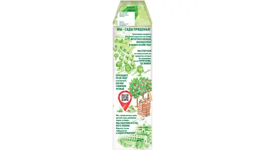 Сок Сады Придонья из зеленых яблок осветленный восстановленный 1 л