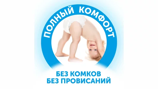 Подгузники-трусики Lovular Солнечная серия XL 12-17 кг 38 шт