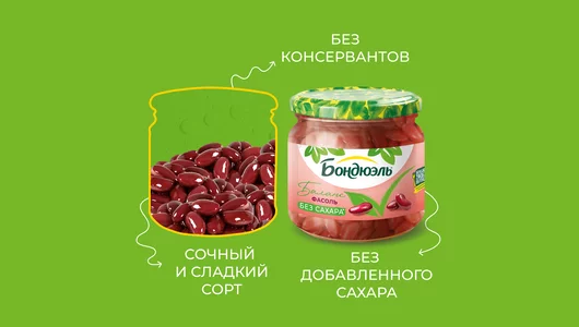 Фасоль Бондюэль красная без сахара 350 мл Фасоль Бондюэль красная без сахара 350 мл