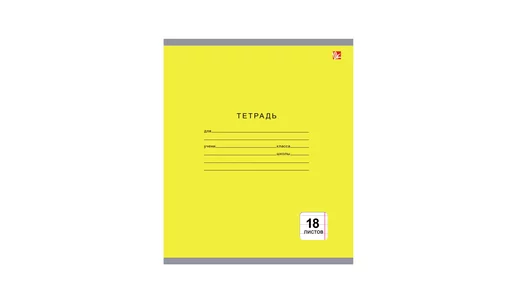Тетрадь школьная Listoff А5 18 листов в линейку на скрепке моноцвет Тетрадь школьная Listoff А5 18 листов в линейку на скрепке моноцвет