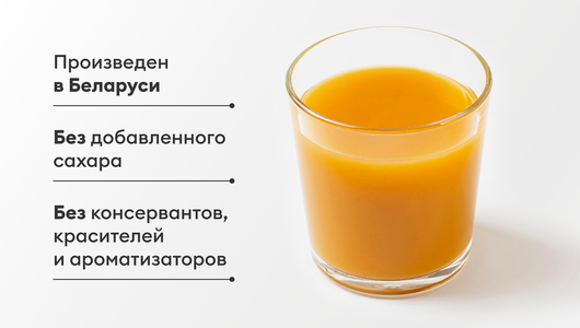 Сок яблочно-персиковый с мякотью прямого отжима, 1 л