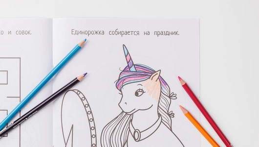 Книга-картинка: Единорожка