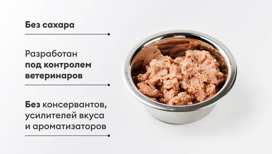 Корм влажный для собак мелких пород "С телятиной", 150 гр Корм влажный для собак мелких пород "С телятиной", 150 гр