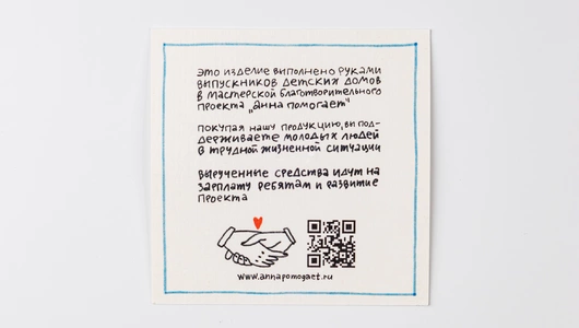 Брошь вязаная "Мандаринка"