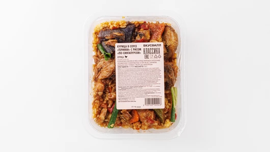 Курица "Терияки" с рисом по-сингапурски