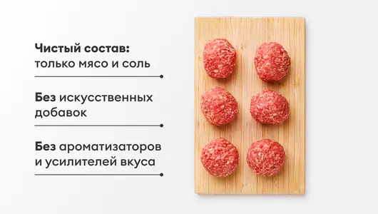 Котлеты из телятины