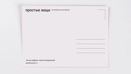 Открытка "С 8 марта" Размер: 10х15 см