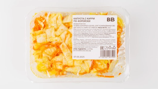 Капуста с карри по-корейски