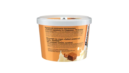 Мороженое молочное протеиновое Bombbar Соленая карамель со сливками 150 г