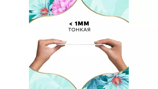 Прокладки ежедневные Discreet Multiform Водная лилия 20 шт Прокладки ежедневные Discreet Multiform Водная лилия 20 шт