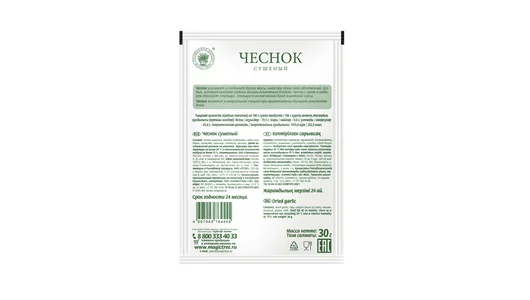 Чеснок Волшебное дерево сушеный 30 г