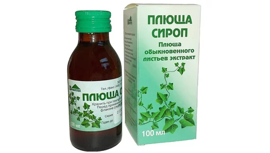 Сироп плюща флакон 100мл