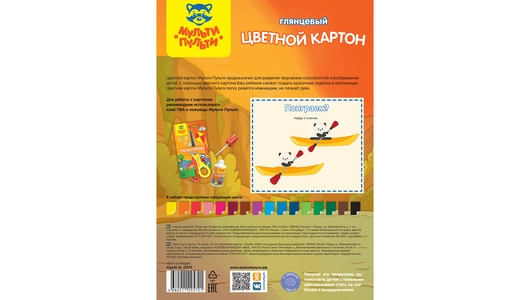 Картон цветной мелованный А4 Мульти-Пульти Приключения Енота односторонний 16 л 16 цветов