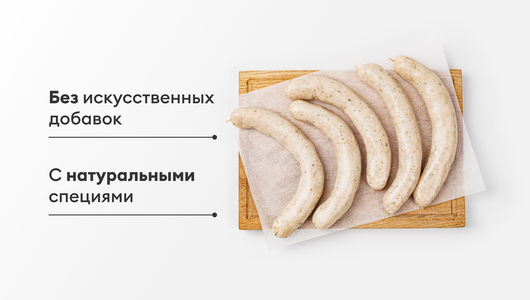 Купаты из цыпленка бройлера с зеленью