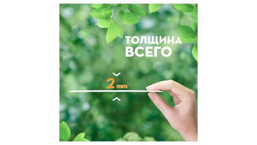 Прокладки гигиенические Naturella Ultra Night Single 7 шт