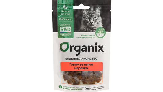 Organix лакомства Вяленое лакомство для кошек «Говяжье вымя нарезка», 30г